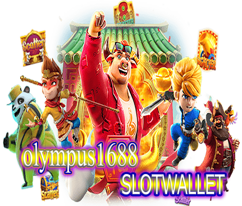 olympus1688SlOTWALLET